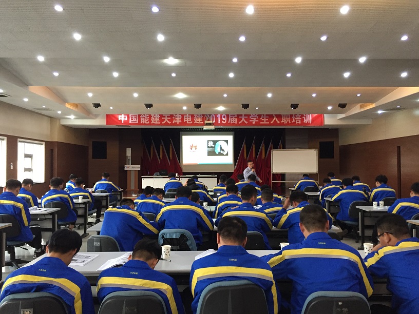 能耗管理平台_公共建筑能耗限额管理_能耗管理师培训