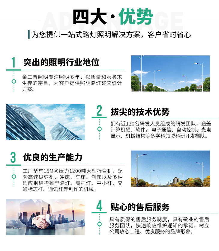 山西太原100w太阳能路灯