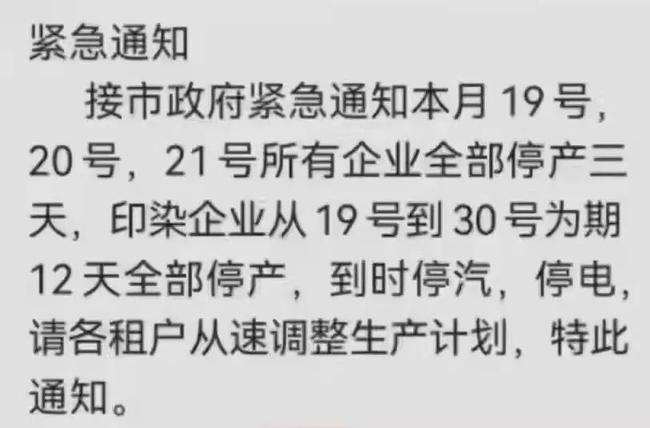湖北工业园区能耗管理系统多少钱_工业能耗监测系统_能耗设施设备运行管理及节电,节水,节油等管理措施