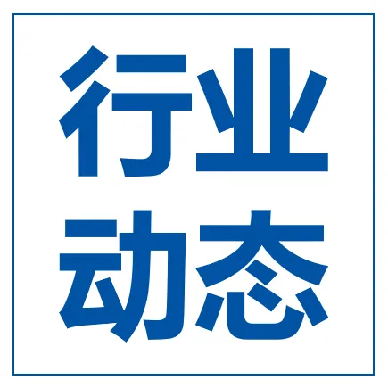 气温32度了，上海楼宇里的中央空调还能不能开了？消息来了