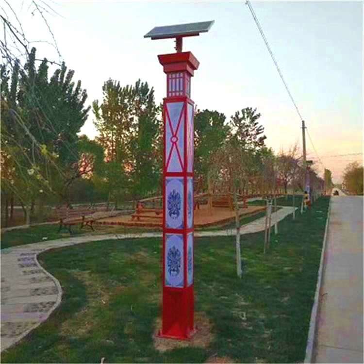 太阳能景观灯