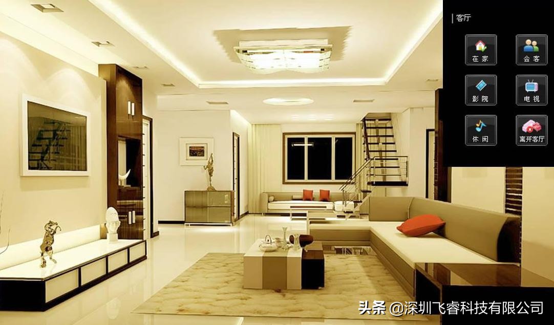 5.8G雷达模块技术应用，智能家居感应方案，微波感应传感器