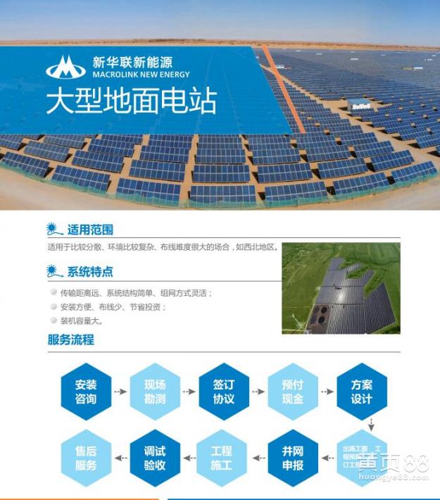航企能耗与碳排放管理_通信行业 碳排放量已经占总碳排放量的_企航管理集团有限公司