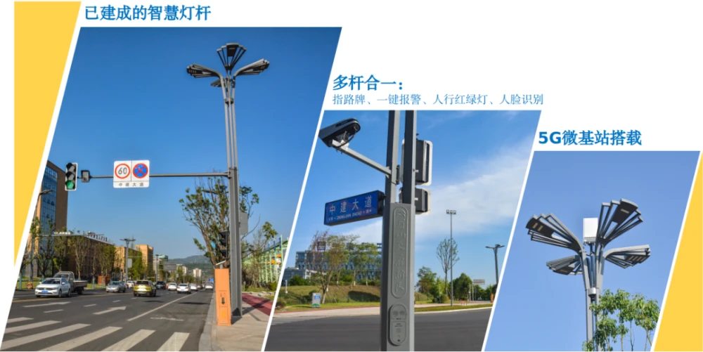 智慧路灯 上市公司_中国智慧城市智慧路灯_智慧路灯