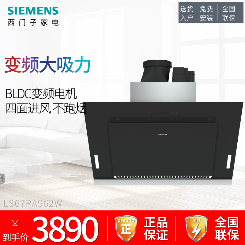 西门子自控产品_西门子楼宇智能控制系统选型手册_西门子楼宇自控产品