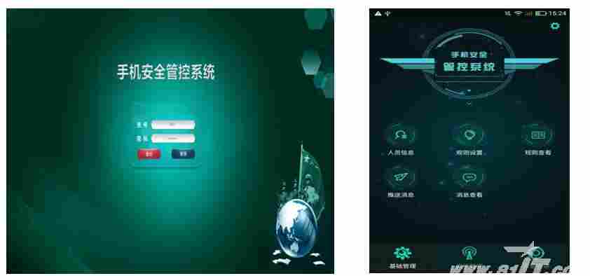 能耗定额管理_公共建筑能耗限额管理_能耗监控系统怎么套定额