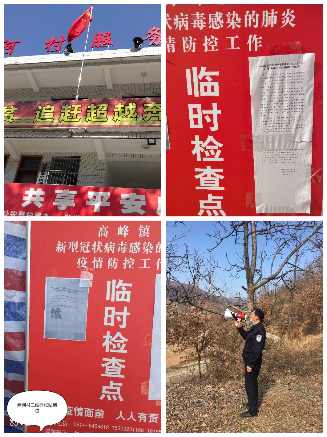 智能广播_校园智能广播系统软件_智能广播打铃系统注册机