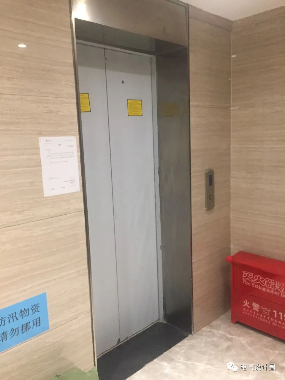 消防系统的总线制和二线制什么区别？消防设备供电方式如何选择？