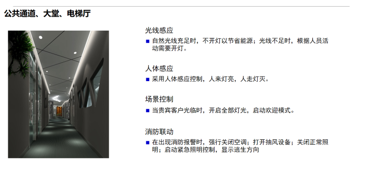 甲级5A大厦项目的弱电智能化系统怎么做？这份方案讲得很清楚