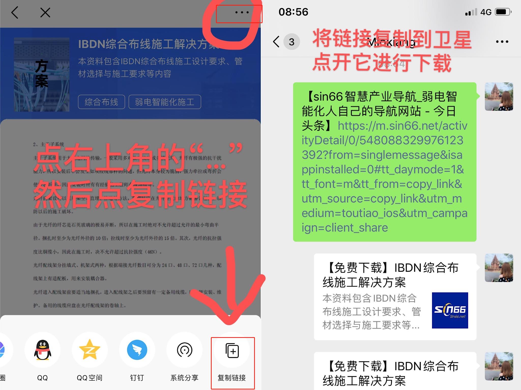 甲级5A大厦项目的弱电智能化系统怎么做？这份方案讲得很清楚