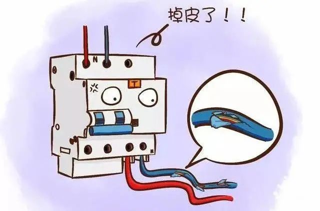 电气火灾监控_电气火灾监控系统图_wnsf-125a测温式电气火灾监控探测器