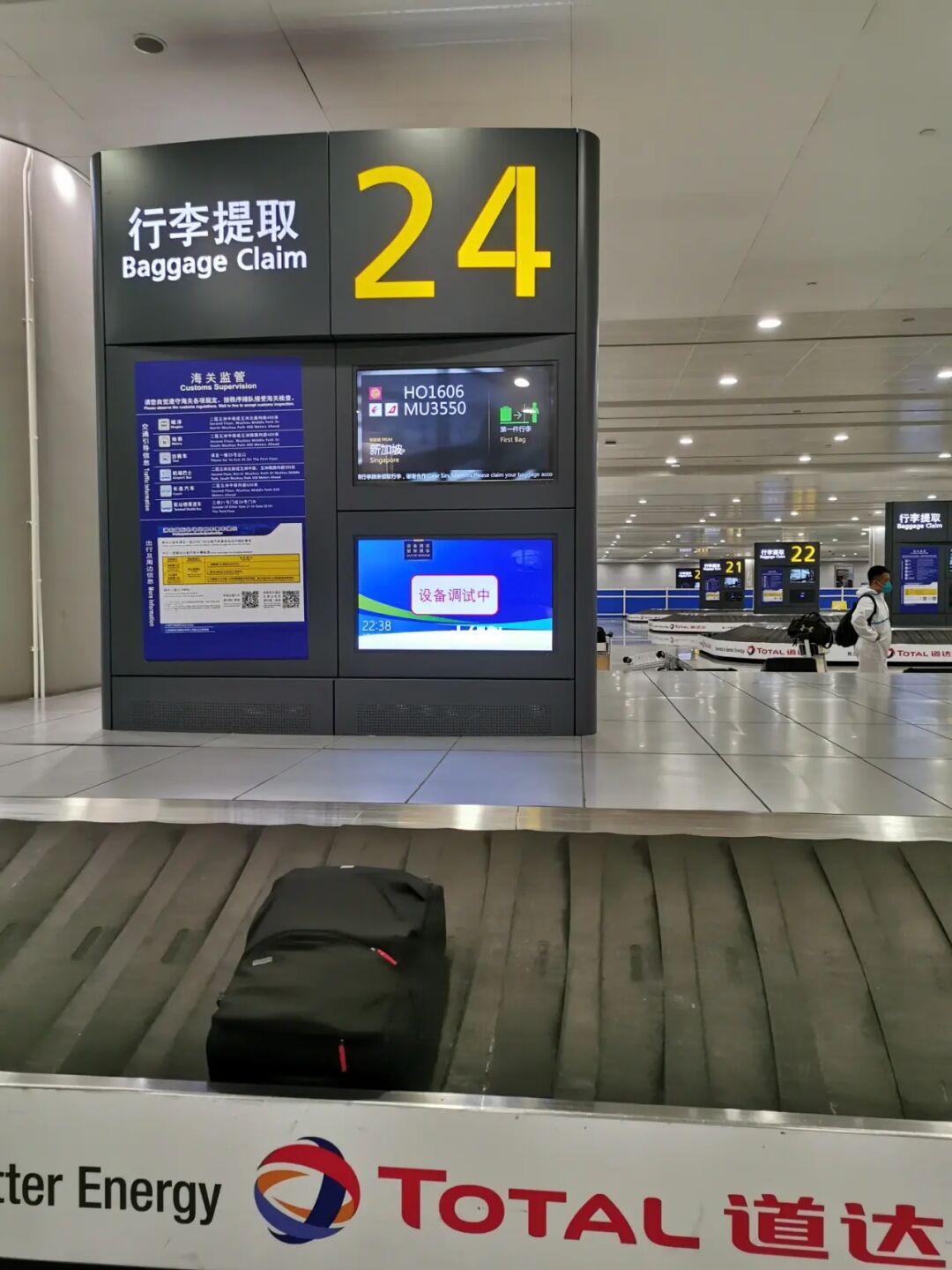 毕尔巴鄂机场航楼_高层民用建筑设计防火规范2015规范_民用机场航站楼楼宇自控系统工程设计规范
