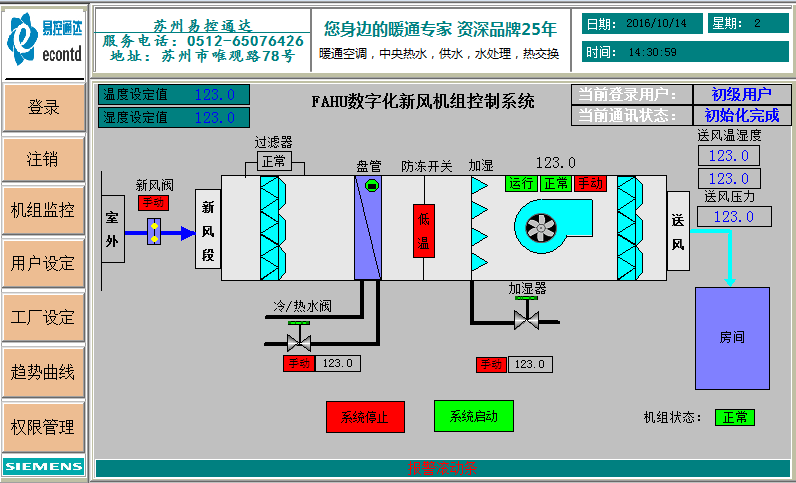 毛森江建筑工作室 上海_江西联森实业_江森自控楼宇自控