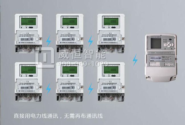 电力载波通讯_电力载波_电力载波抄表系统
