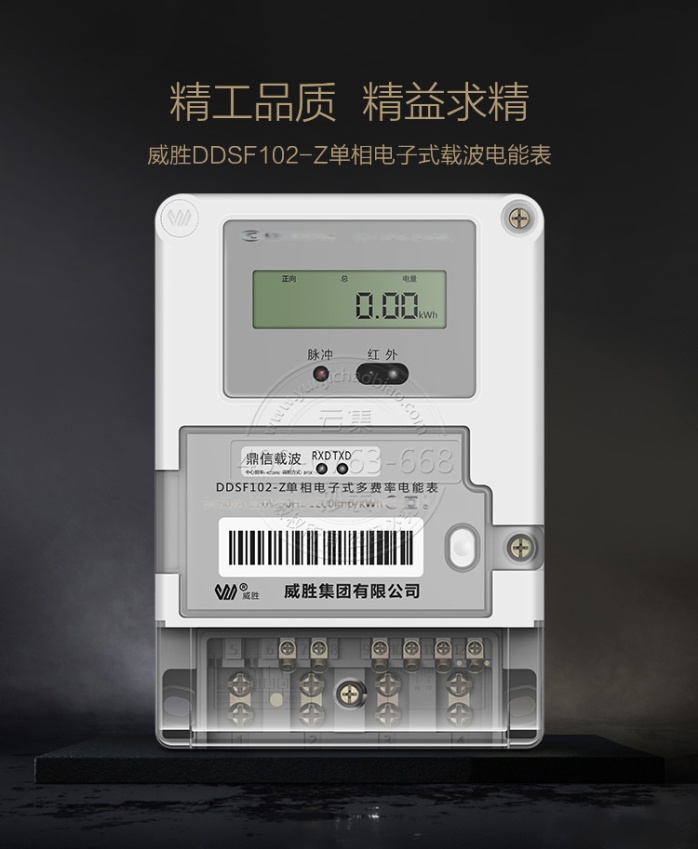 电力载波通讯_电力载波抄表系统_电力载波