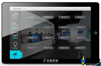 中控 楼宇自控_万讯自控_奔驰glc中控换换代中控大屏