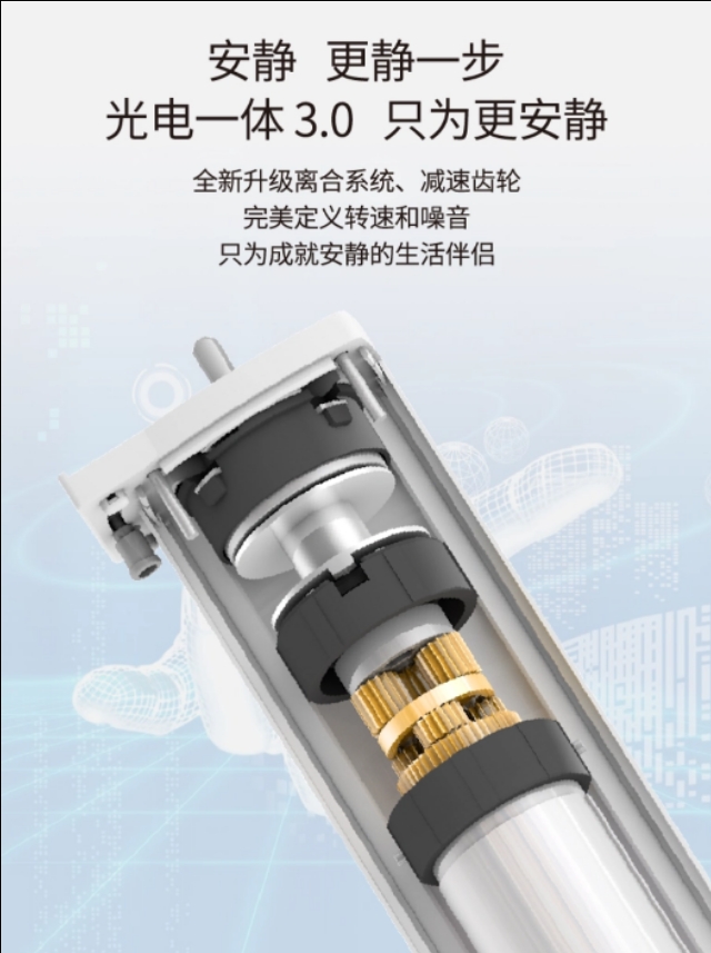 电动开合窗帘如何选购？价格贵吗？本文都是干货哦！