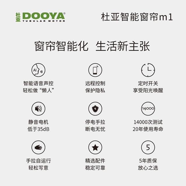 电动开合窗帘如何选购？价格贵吗？本文都是干货哦！