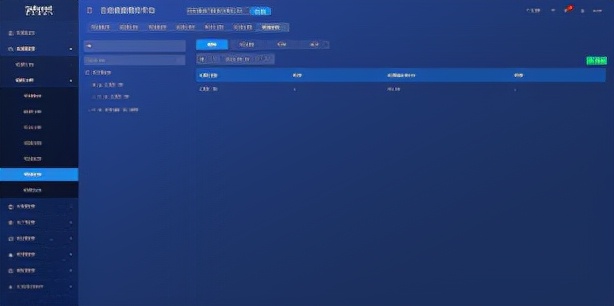安科瑞企业能源管理系统助力工业企业绿色低碳发展—安科瑞 陆琳钰