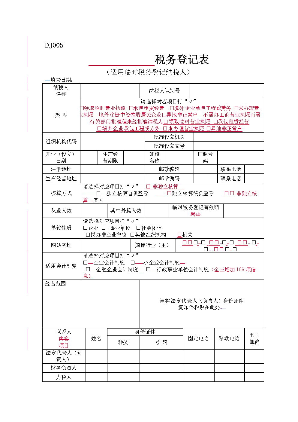 智慧工业园区_安防智慧产业园区_苏州园区智慧安监