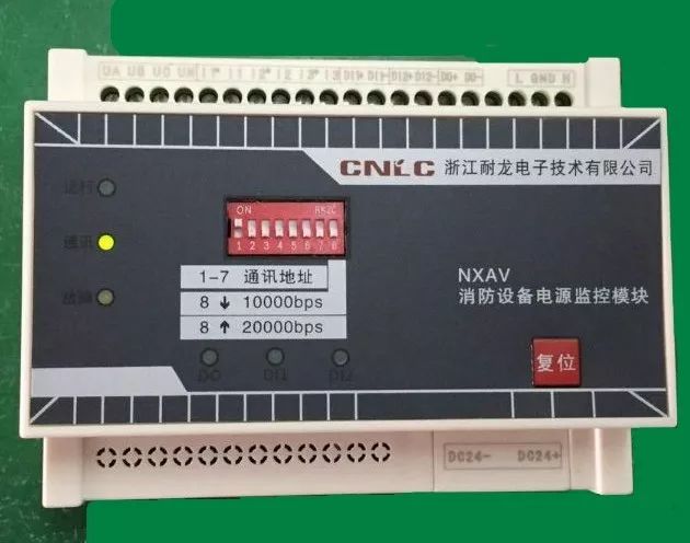 消防电源监控系统简介
