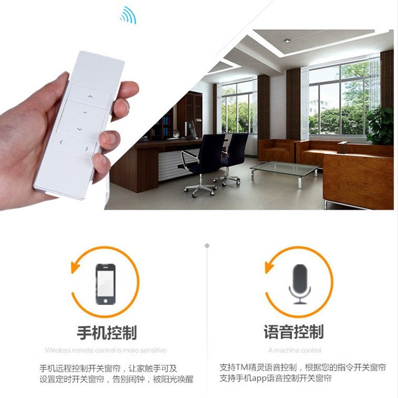 家庭窗帘智能_智能窗帘_小米智能窗帘