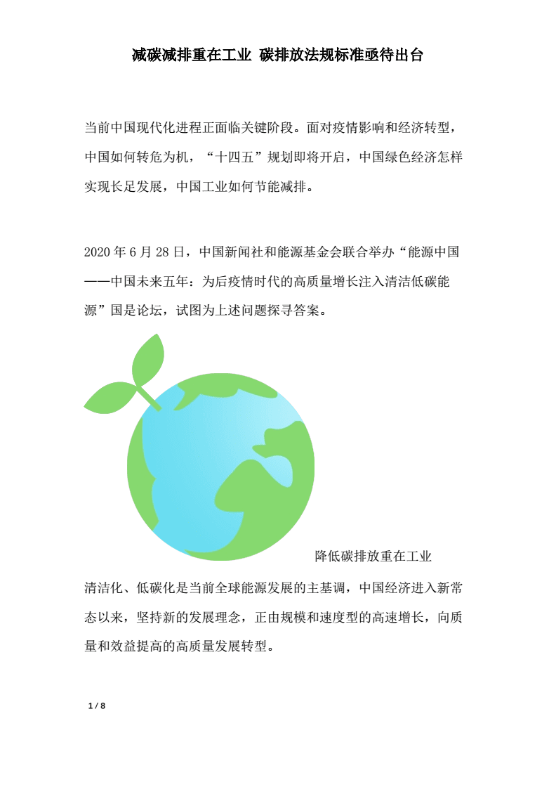 没有培训师经验能做培训师吗_能耗管理师培训_培训师管理制度的案例