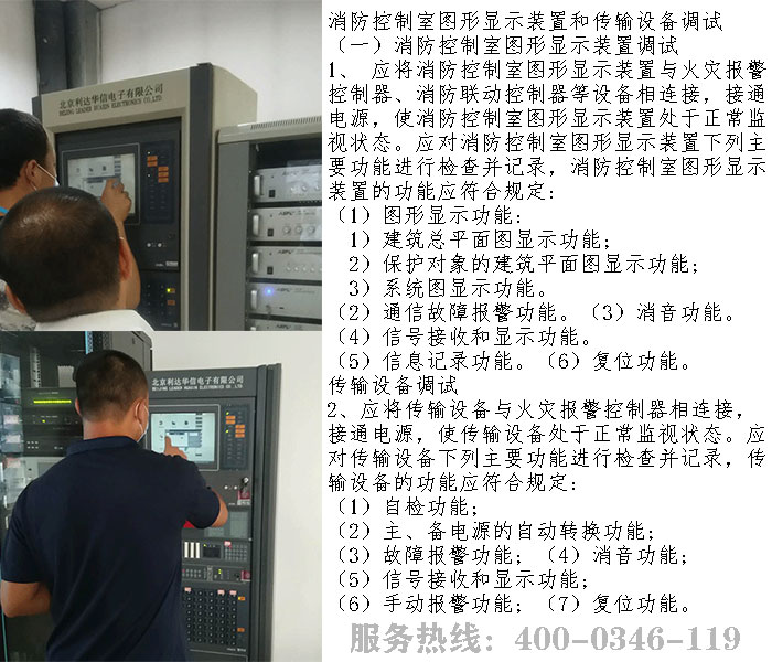 消防开式系统与闭式系统_剩余电流式电气火灾监控探测器消防认证代理_消防监控系统