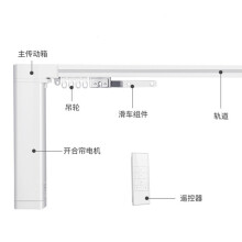 智能窗帘机_智能窗帘_智能窗帘电机