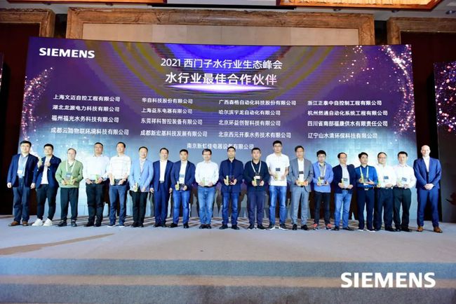 西门子楼宇技术资料_西门子楼宇自控_西门子楼宇自控系统
