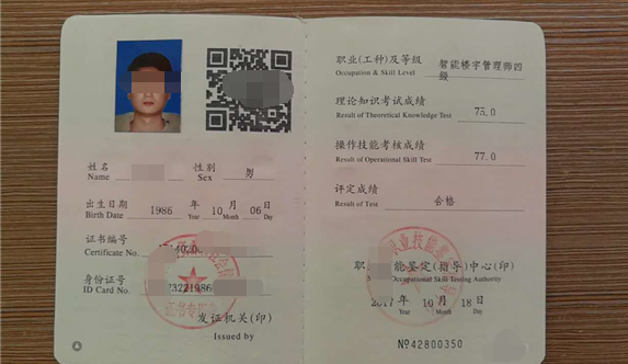 楼宇自控管理员_铁路自控型班组长管理_楼宇设备自控系统工程
