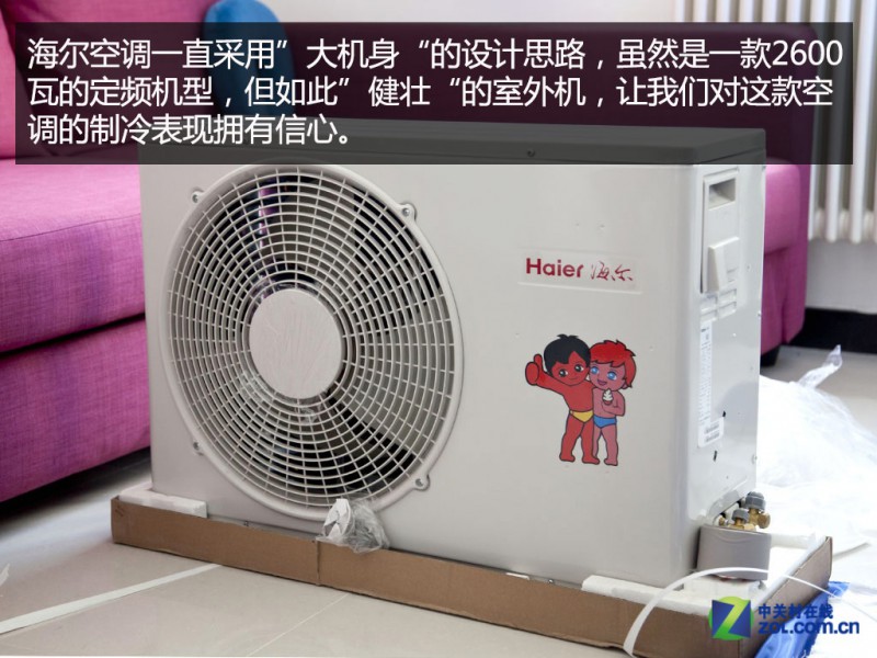 自控楼宇冷热源系统_霍尼韦尔楼宇自控品牌_霍尼韦尔自控