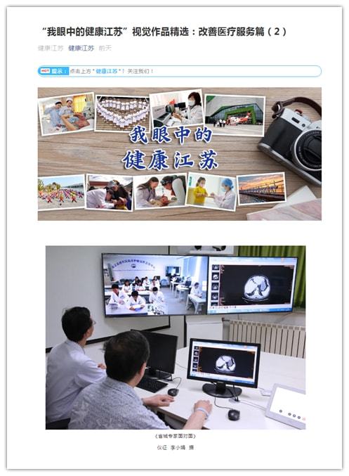 智慧医院_支付宝智慧医院_智慧医院整体解决方案
