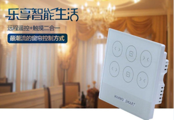 智能家居系统_智能物联家居系统_智能访客系统访客系统十大品牌