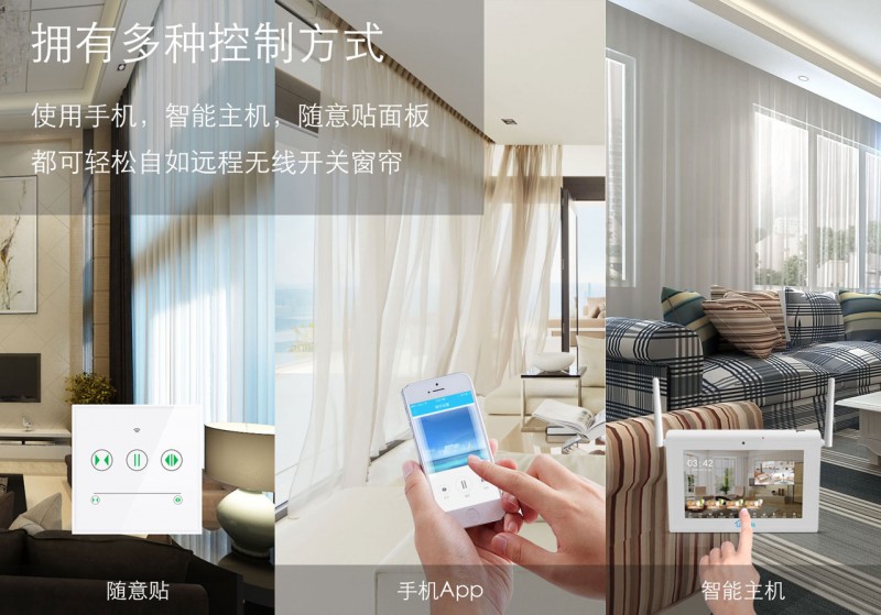 智能物联家居系统_智能访客系统访客系统十大品牌_智能家居系统
