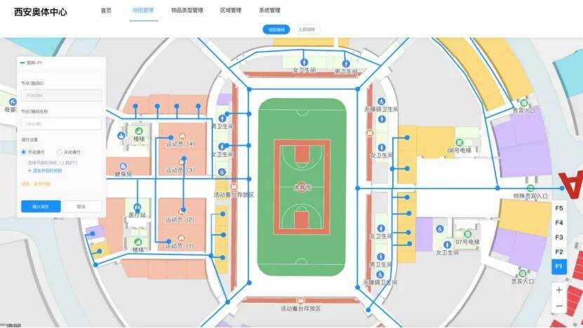 2016中国智慧园区运营·上海峰会_智慧园区园区规划解决方案_什么是智慧园区