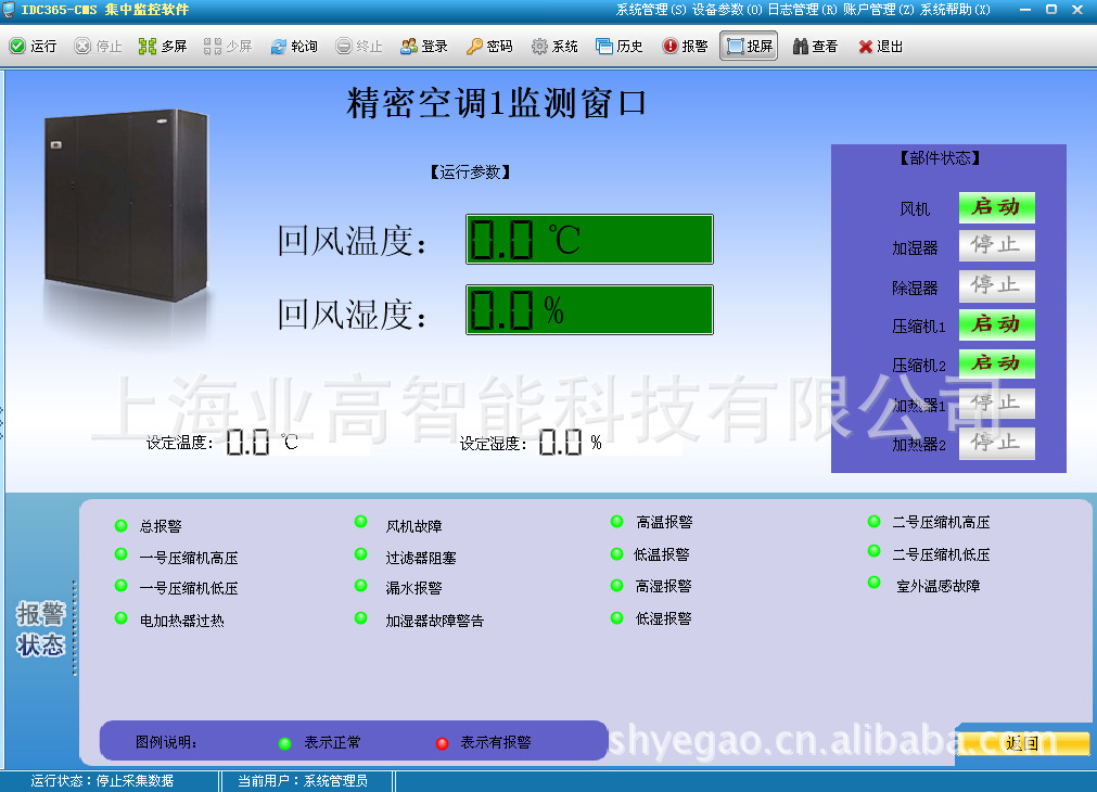 江森自控日立空调官网_江森自控 空调_空调楼宇自控