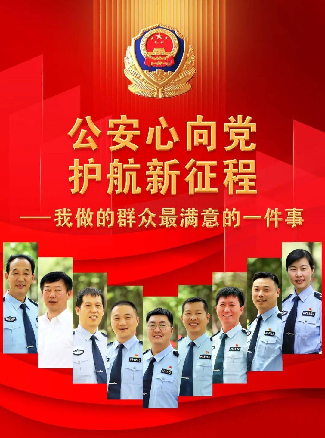 大数据 公安 讨论_公安大数据_公安经侦大数据应用