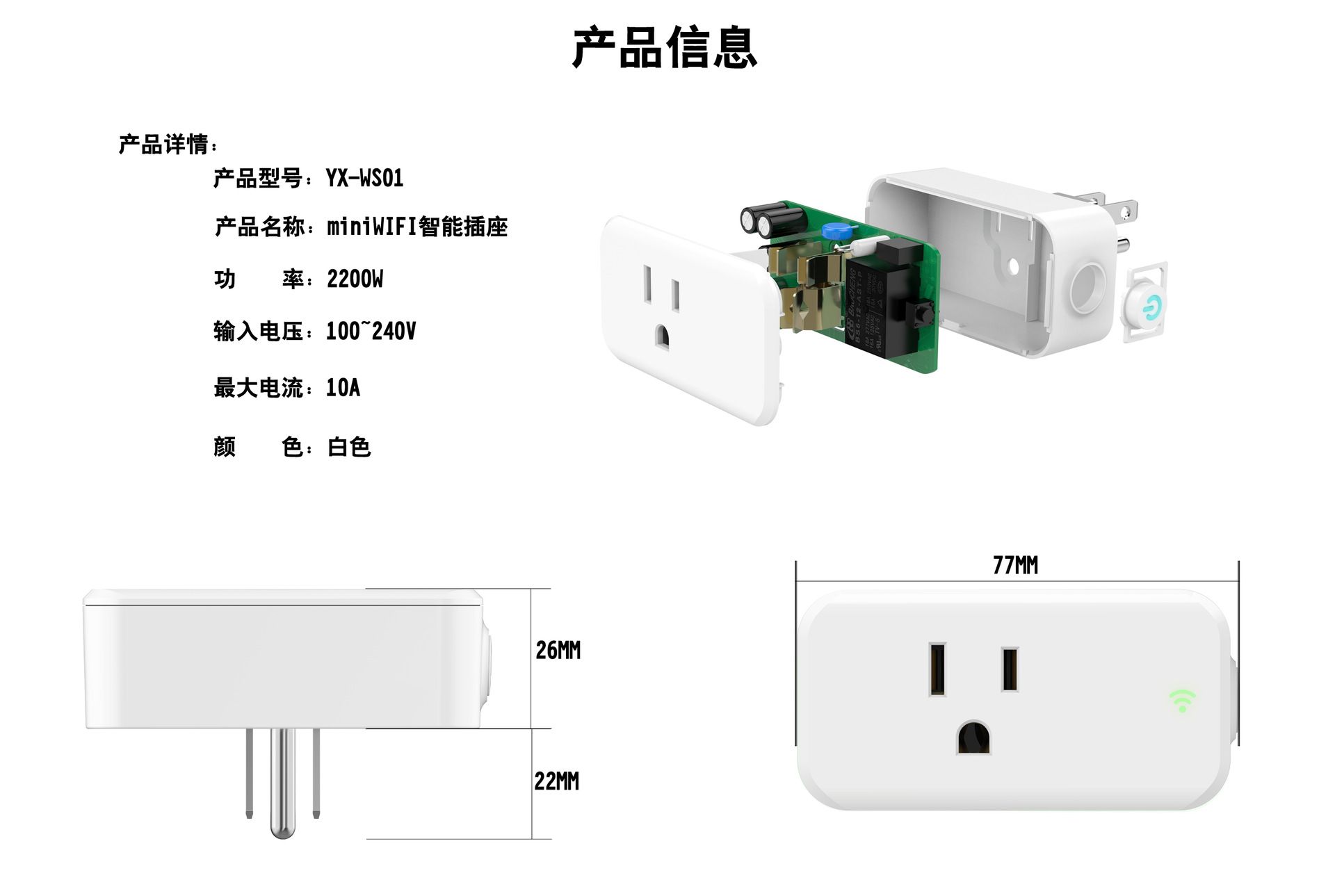 家居智能安防系统_智能家居产品_智能电动家居门窗