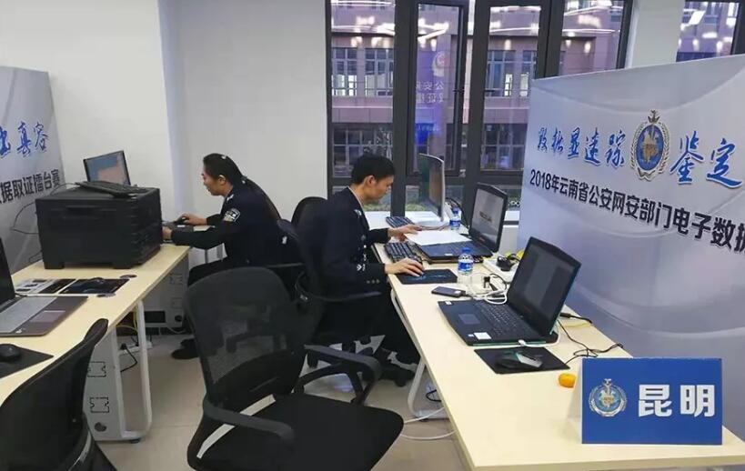 公安大数据_智慧公安建设与大数据应用实践_公安经侦大数据应用