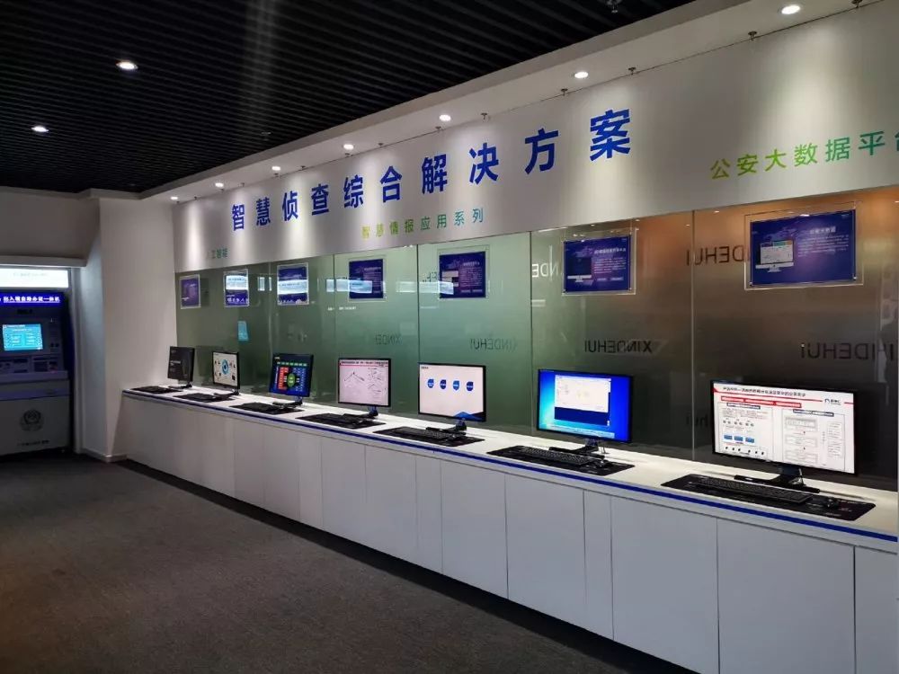 智慧公安建设与大数据应用实践_公安经侦大数据应用_公安大数据