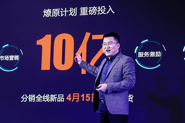 彭晓东,华为,智能安防,好望,分销
