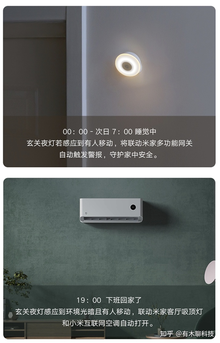 智能模块照明线路图_海格智能照明模块_智能照明模块