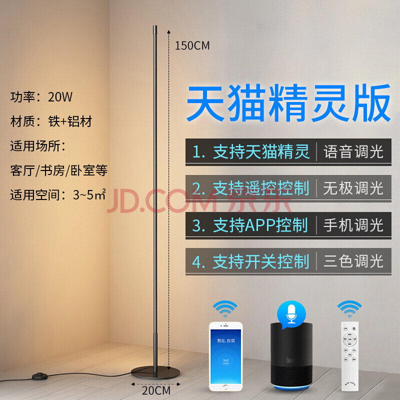 智能照明模块_智能模块照明线路图_海格智能照明模块