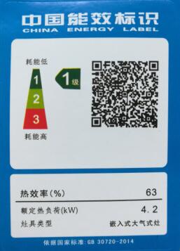 济南能耗管理监测系统_智慧校园能耗管理系统_酒店工程部能耗管理