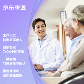 数字医院_医院 数字_医院数字标牌