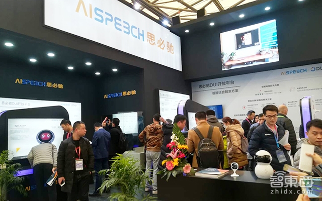 AWE家电巨头集体“高潮”开启AI模式，海尔美的秀肌肉