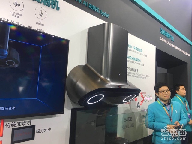 AWE家电巨头集体“高潮”开启AI模式，海尔美的秀肌肉