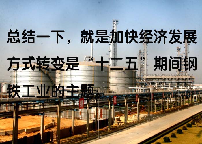 钢铁企业能耗情况自查报告_贵阳钢铁厂企业综合能耗管理系统_印染布可比单位综合能耗限额及计算方法