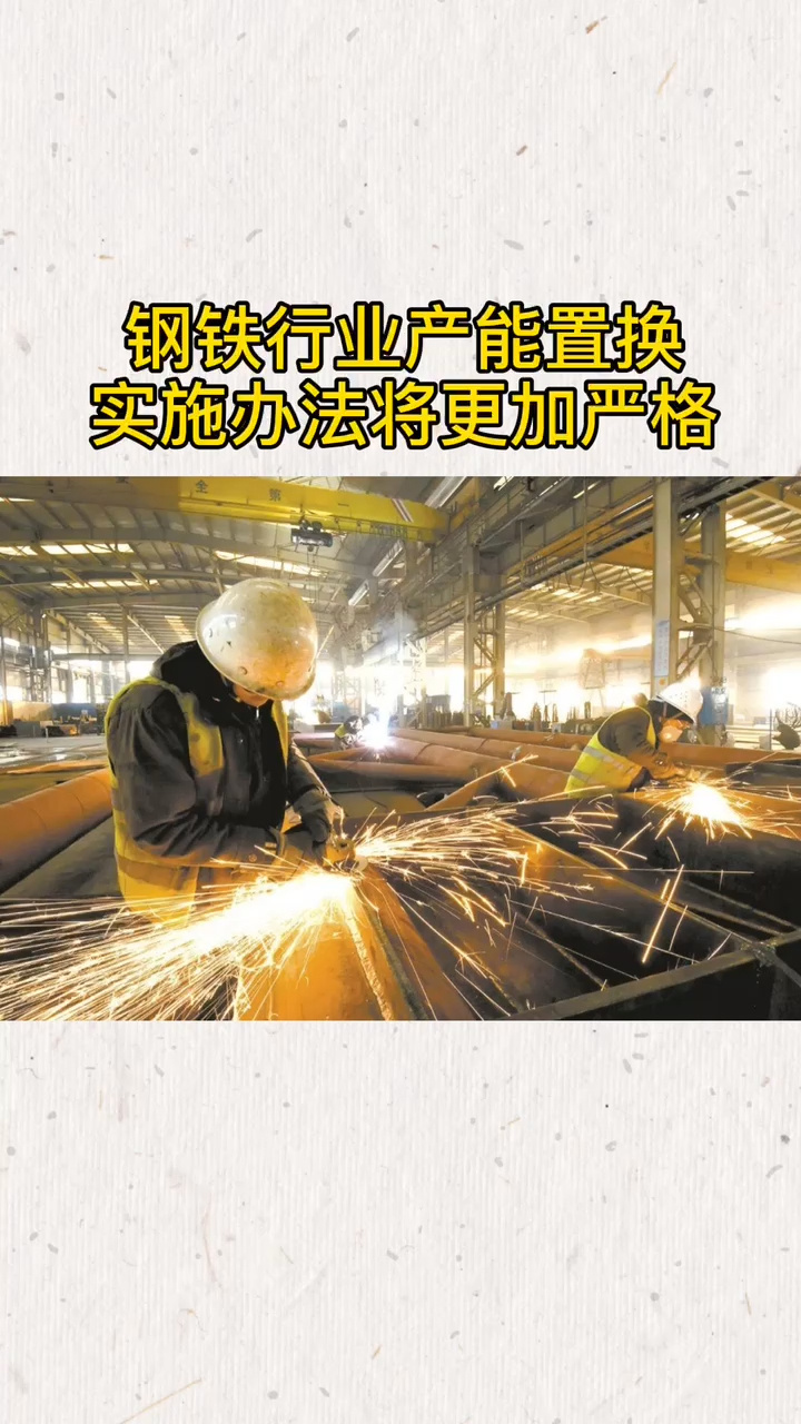 钢铁企业能耗情况自查报告_印染布可比单位综合能耗限额及计算方法_贵阳钢铁厂企业综合能耗管理系统